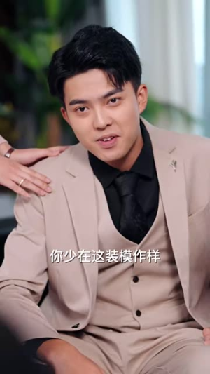 天才操盘逆乾坤（56集）精彩短剧上线