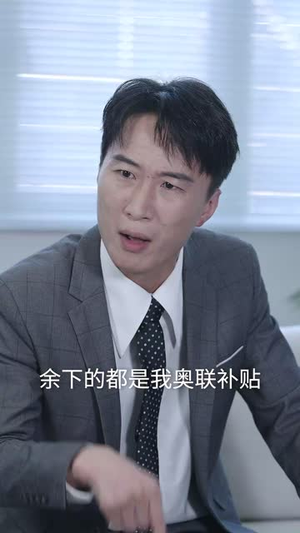 隐婚三年我让前妻高攀不起(85集) 隐婚三年我让前妻高攀不起(85集)番茄短剧看全集