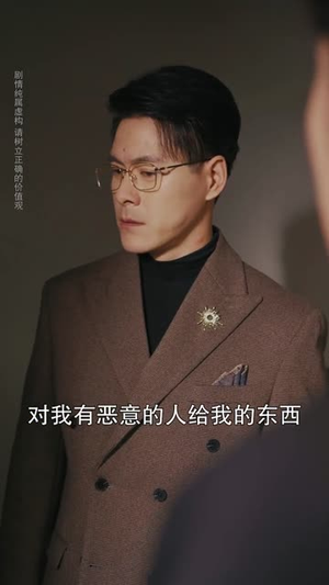 假面下的反击（60集）热门短剧推荐