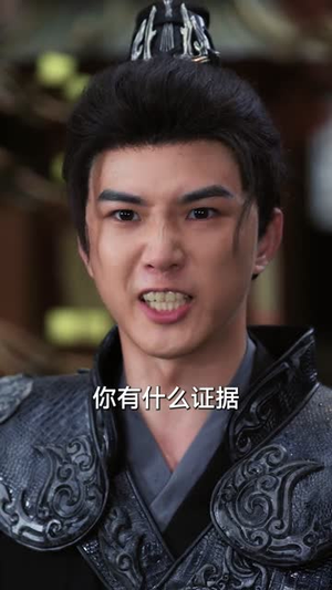 烽火红颜(75集) 烽火红颜(75集)好看又上头短剧