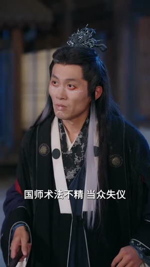 神明下凡体验人间被你们送去祭天(75集) 神明下凡体验人间被你们送去祭天(75集)古装短剧热播