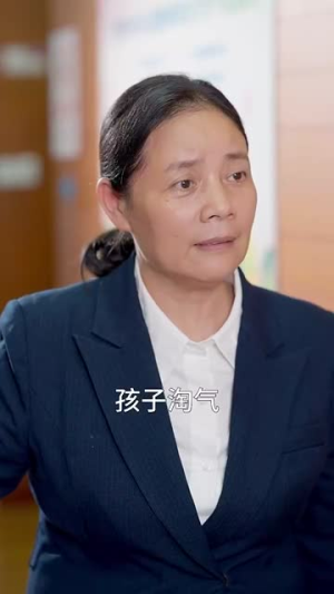 重生后妈妈夺回被偷人生（36集）古装短剧热播