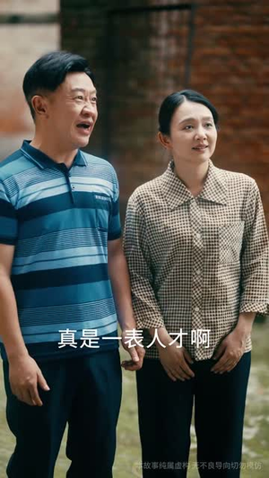 七零美人正芳华（70集）在哪个平台看好