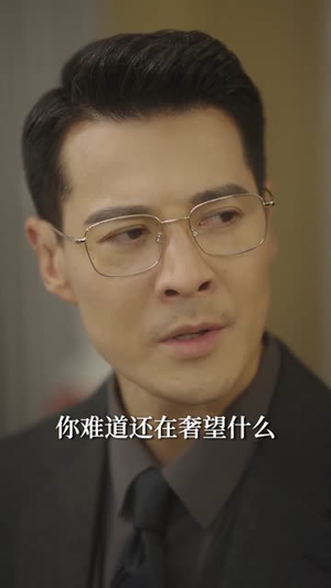 刻在我心底的名字（45集）高清无码免费看