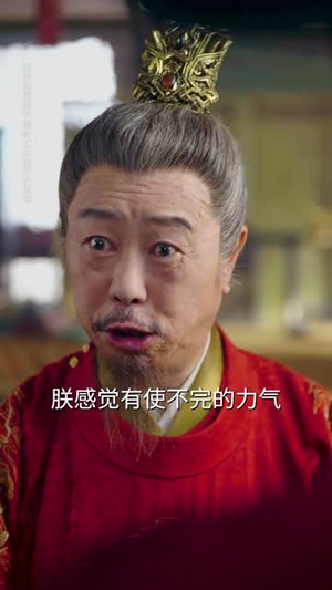 面具之下仇敌之上(53集) 面具之下仇敌之上(53集)战神短剧推荐