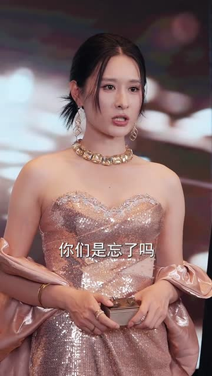 觉醒后才知我是女神白月光（62集）短剧解说全集