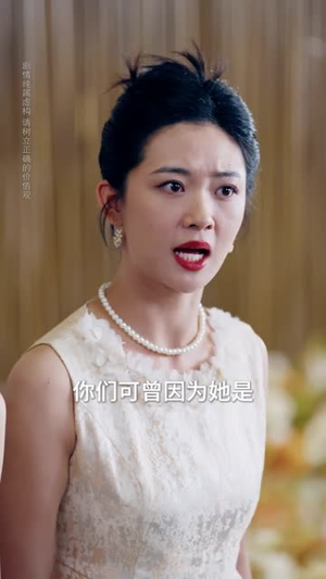 归人何处（63集）高分佳作免费看