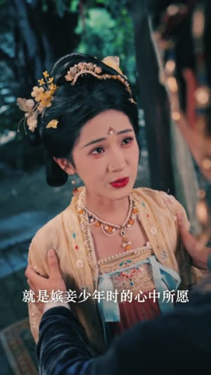 叩君心（64集）短剧在线观看