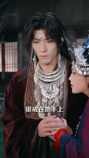 相思成劫（51集）在哪里看