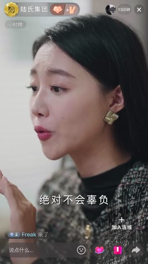 熊家长惹上真亲家（35集）全集免费观看