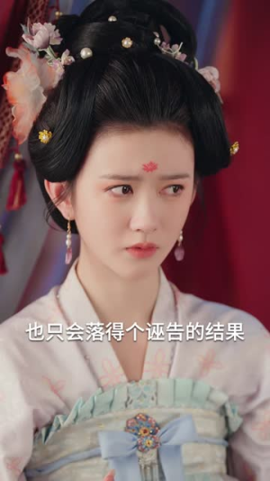 偏惹风华(60集) 偏惹风华(60集)最新短剧抢先看