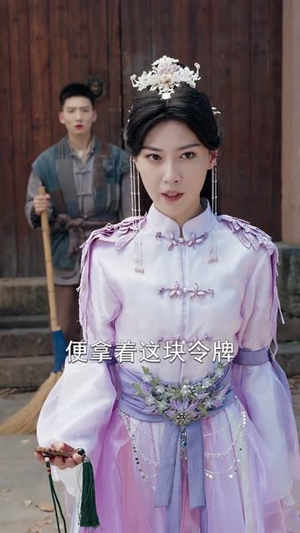 扫地五年，他竟是天下第一（66集）精彩短剧推荐