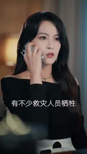 无渡（64集）UC网盘在线看