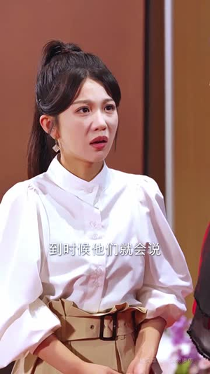 大小姐别闹我只是个送外卖的（62集）精彩连连免费看