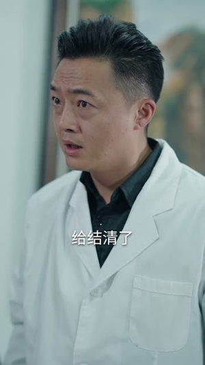 不好意思我修仙的（98集）短剧更新抢先看