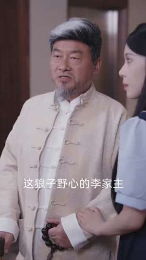 化身酒剑仙和校花煮酒论剑（60集）深深爱上这部剧