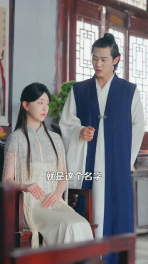 玄学老祖她法力无边（93集）越看越好看短剧