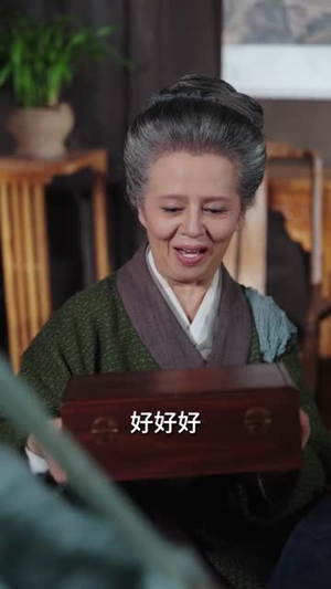 昭昭婉心（83集）经典回顾免费看