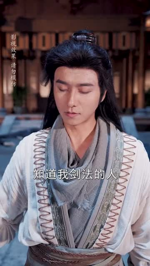 大婚当日我以凡骨定天(74集) 大婚当日我以凡骨定天(74集)大结局