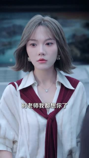 不负当年晴时雨（72集）热门短剧来袭