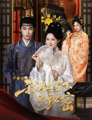 我肚皮下的秘密(59集) 我肚皮下的秘密(59集)短剧推荐上热门