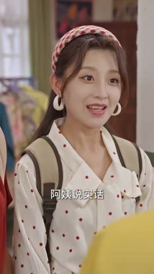 养女归来（84集）短剧太好看