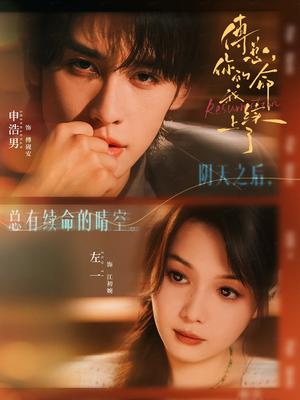 傅总,你的命我续上了(61集) 傅总,你的命我续上了(61集)让你一口气看完