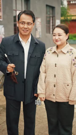 逆袭80带着鉴宝术改写命运(78集) 逆袭80带着鉴宝术改写命运(78集)真的太好看了