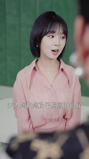 窒息夏日（30集）短剧解说热门