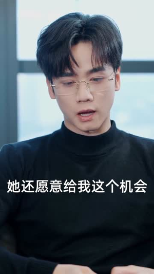 私藏月光（59集）每日短剧推荐