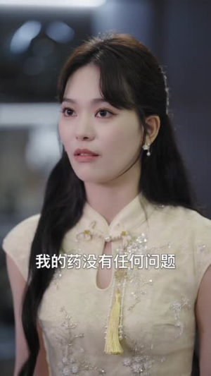 断手医圣(55集) 断手医圣(55集)在线看完整版