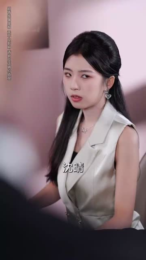 迟来的深情我不要(81集) 迟来的深情我不要(81集)好看又上头短剧