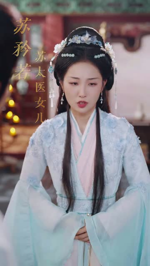 医学泰斗穿成五岁崽救个皇帝当靠山（80集）火爆热门短剧