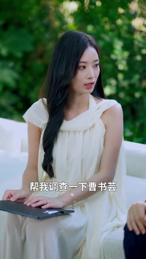 夫人骄纵又如何(72集) 夫人骄纵又如何(72集)热门短剧大全