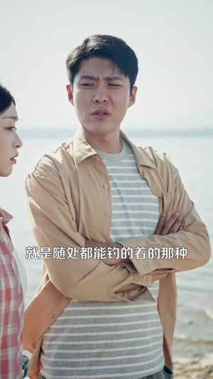 我有神龙分身，狂捞海底宝藏（95集）短剧片段分享