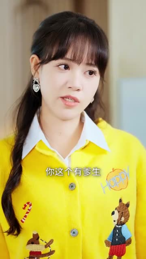 开学典礼亲妈身份震惊全场(80集) 开学典礼亲妈身份震惊全场(80集)在线看免费版