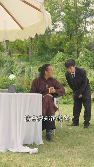 成为言灵后真千金她不装了(69集) 成为言灵后真千金她不装了(69集)免费短剧合集