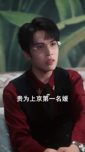 回首转身无归期(80集) 回首转身无归期(80集)精彩短剧合集