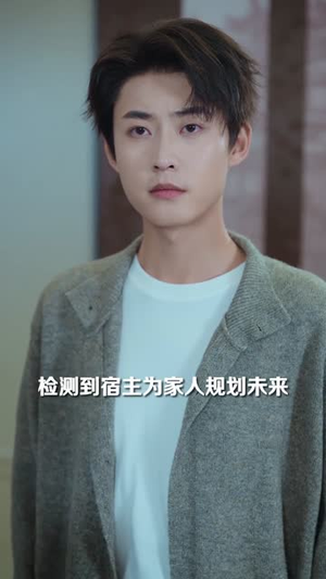 刚开学!我被女神校花找上门(81集) 刚开学!我被女神校花找上门(81集)短剧全集大结局