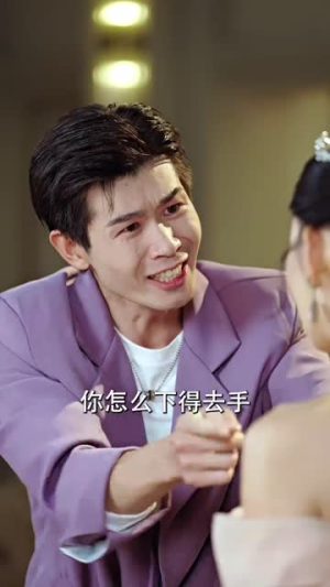 从此鲜花赠自己(72集) 从此鲜花赠自己(72集)最后一集