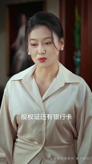 真千金来自恶人村(70集) 真千金来自恶人村(70集)爆款短剧追不停