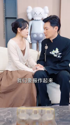 善缘流转（63集）热播短剧推荐