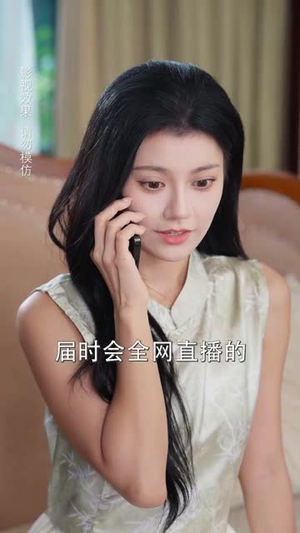 爹地你找的就是我呀(60集) 爹地你找的就是我呀(60集)热门短剧追不停