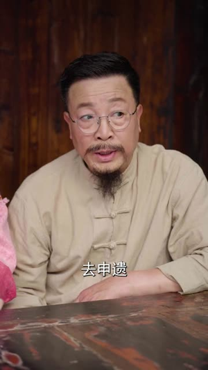 重回九零后之食武双全(66集) 重回九零后之食武双全(66集)短剧热播抢先看