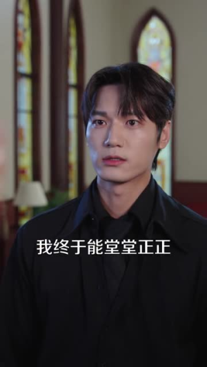 这个大佬是我罩的（52集）我全都看完了