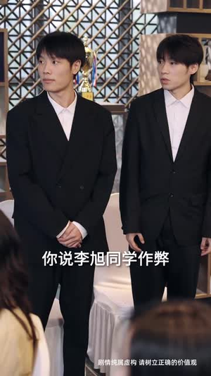 重生之交换人生(59集) 重生之交换人生(59集)在哪里可以看