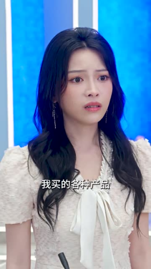 敢惹大小姐都别想好过（60集）高清无码免费看