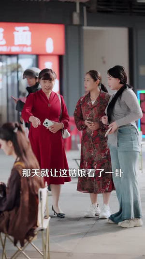 判官：我在都市功德成神（118集）短剧热播中