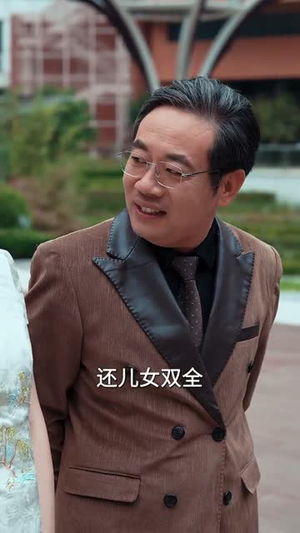 龙凤萌宝从天降,特工爹地追着宠(75集) 龙凤萌宝从天降,特工爹地追着宠(75集)短剧精彩片段