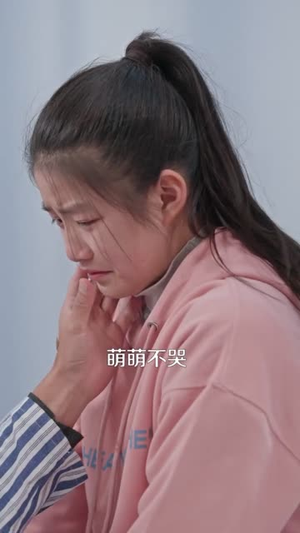 倒数百日的温柔（61集）更新时间